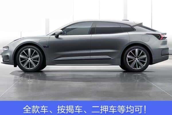 淄博诚信按揭车抵押