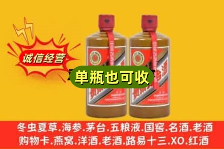 淄博诚信回收精品茅台
